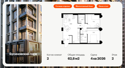 6371477.png?v=1769811485