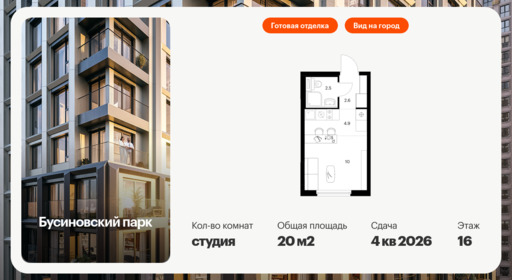 6371478.png?v=1769725043