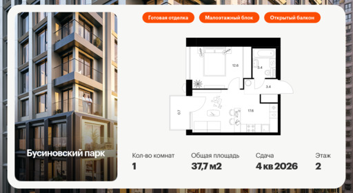 6371479.png?v=1769811485