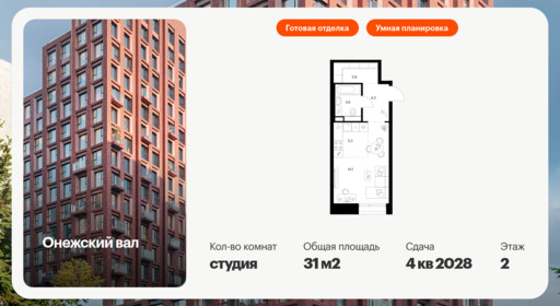 6371481.png?v=1769897844