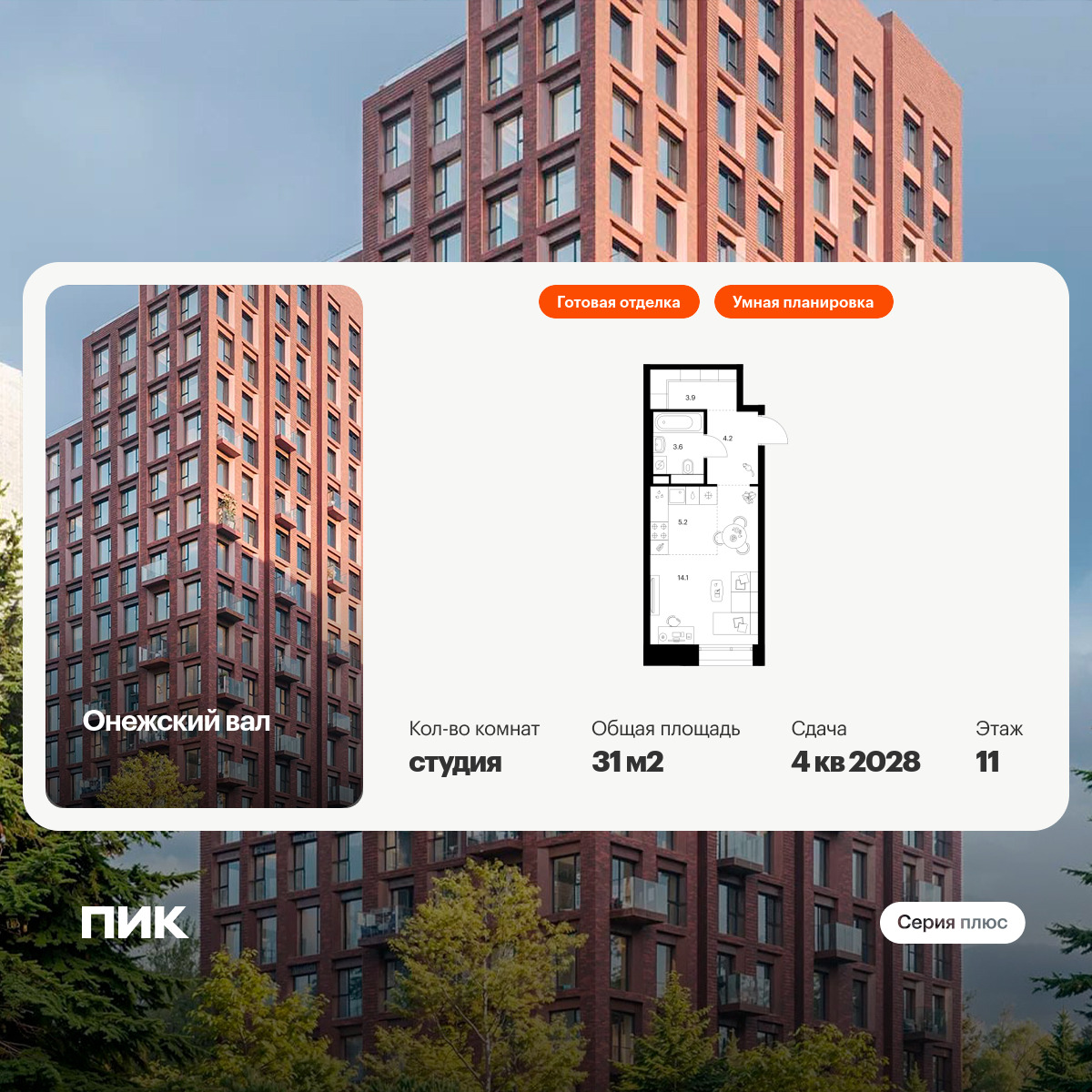 6371485.png?v=1769897845