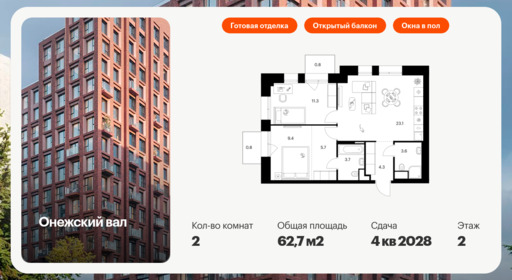 6371495.png?v=1769897846