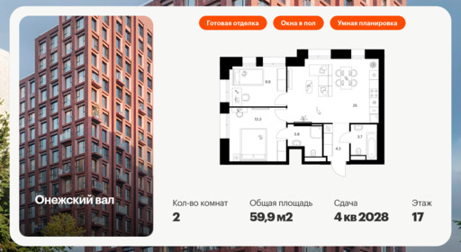 6371501.png?v=1769897846