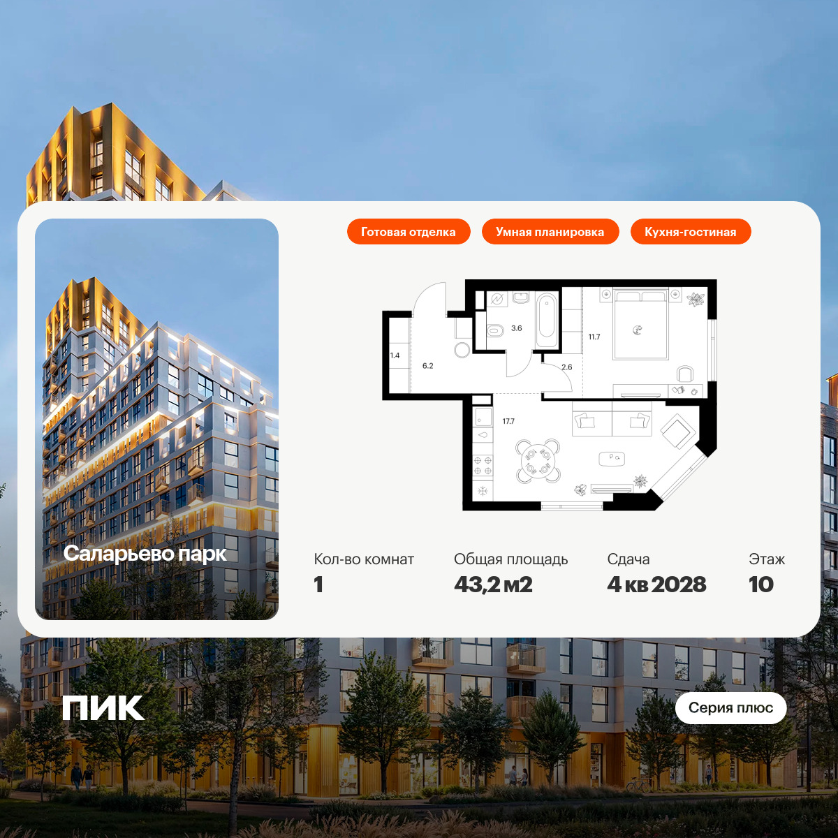 6371508.png?v=1769725044