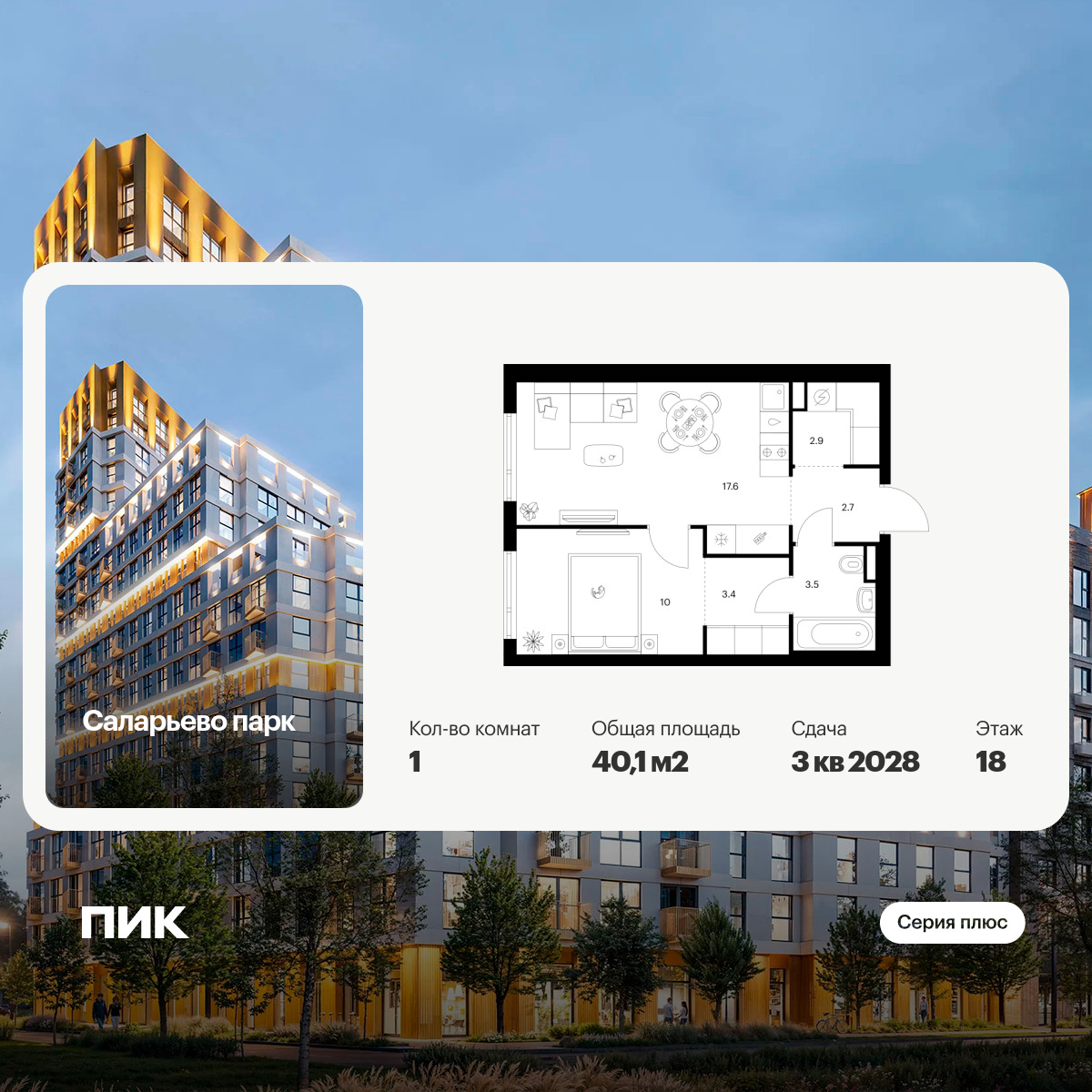 6371510.png?v=1770934757