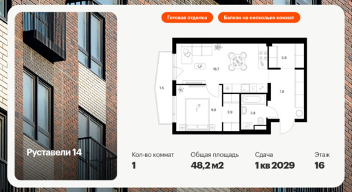 6371511.png?v=1769811485