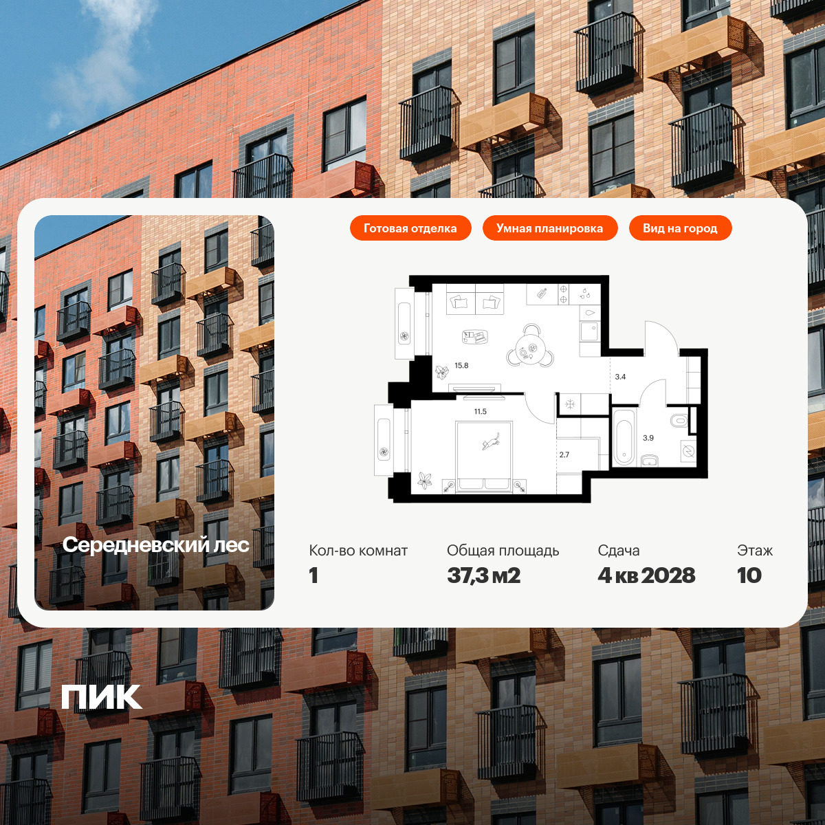 6371517.png?v=1769897848