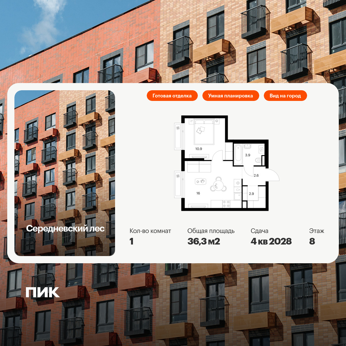 6371520.png?v=1769897848