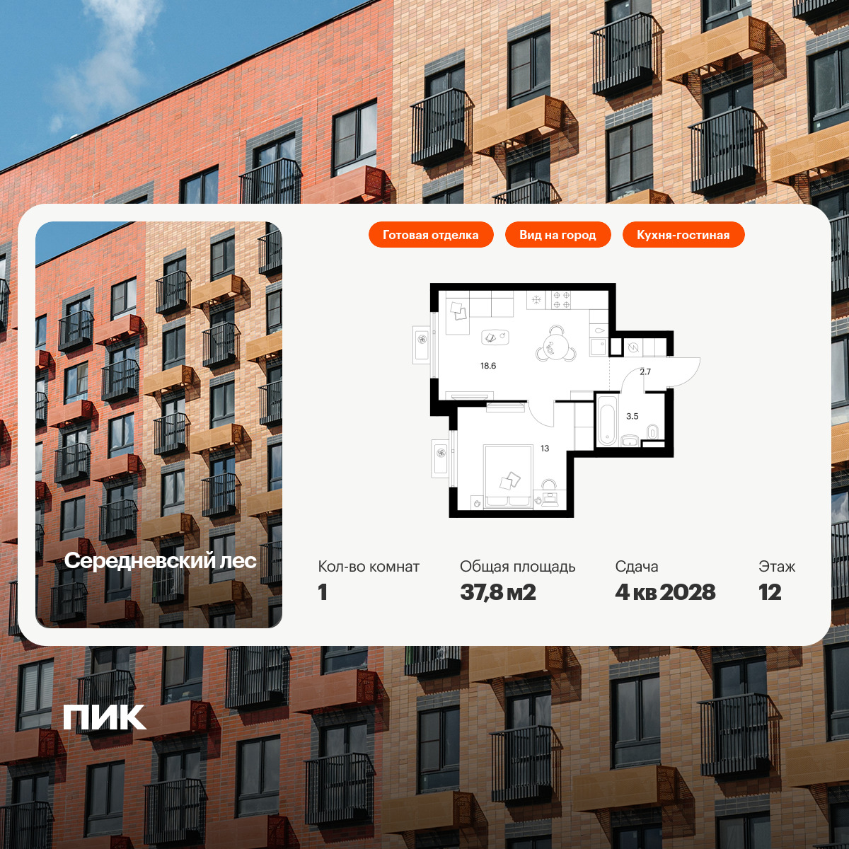 6371521.png?v=1769897848