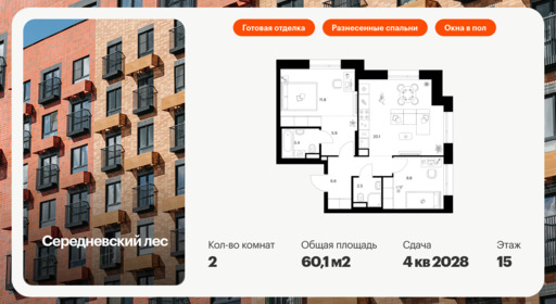 6371522.png?v=1769897848