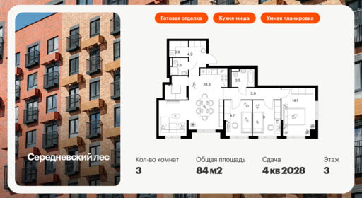 6371524.png?v=1769897848