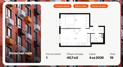 6372039.png?v=1769811486