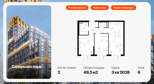 6372044.png?v=1769811486