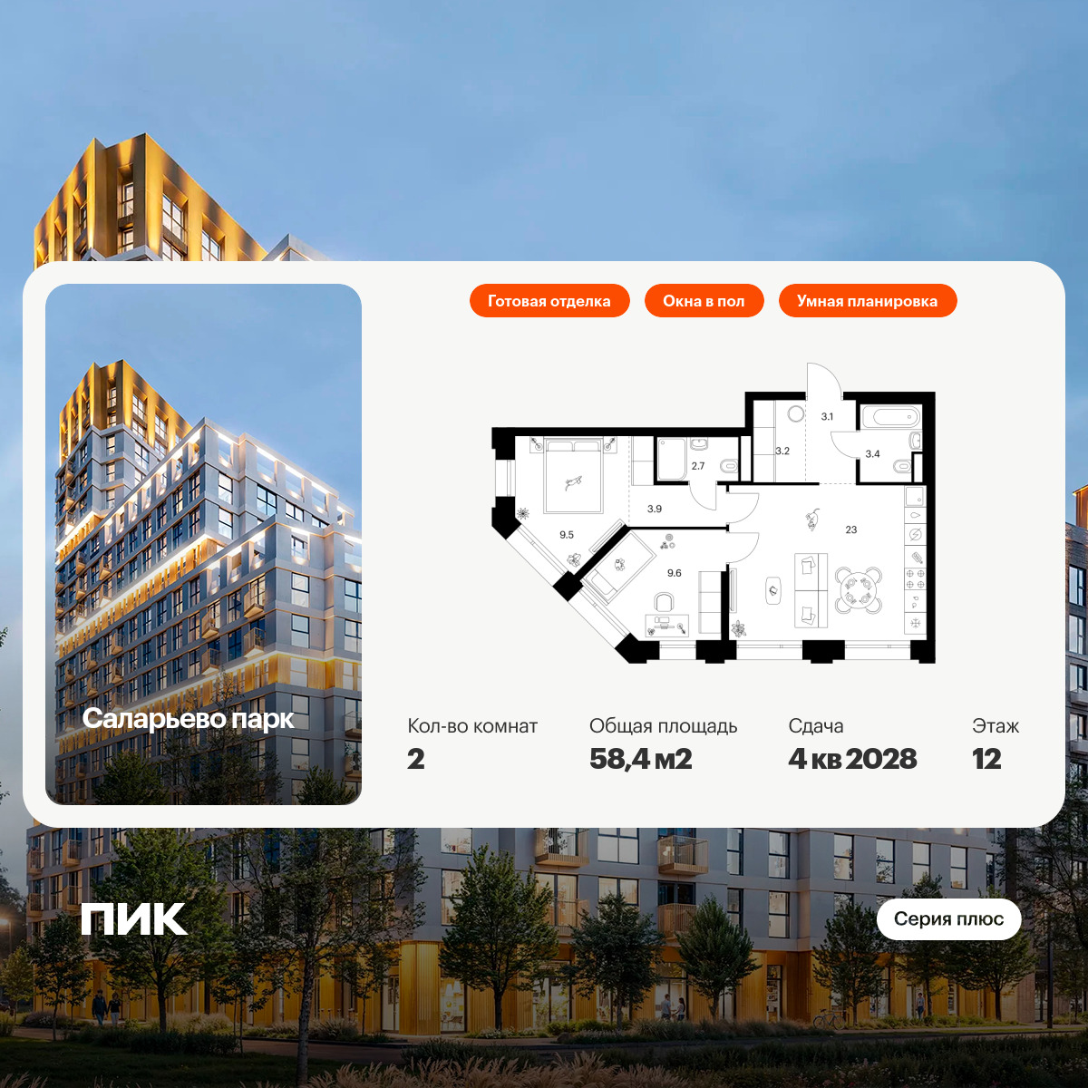 6372049.png?v=1769811488