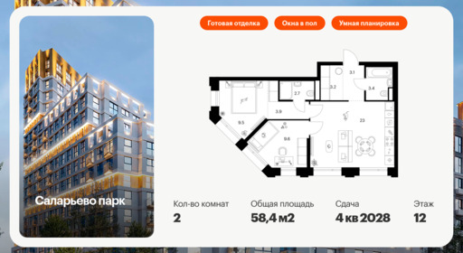 6372049.png?v=1769811488