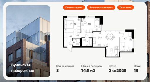 6372058.png?v=1769811489