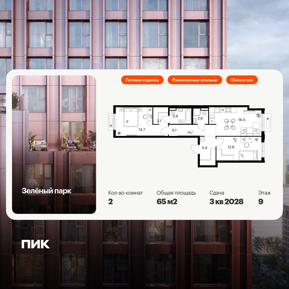 6372063.png?v=1769811491