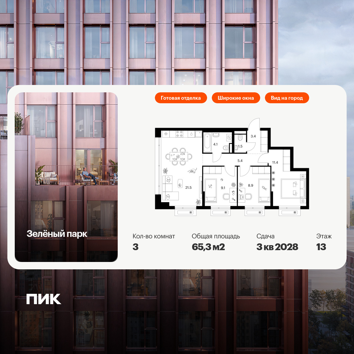 6372065.png?v=1769811491