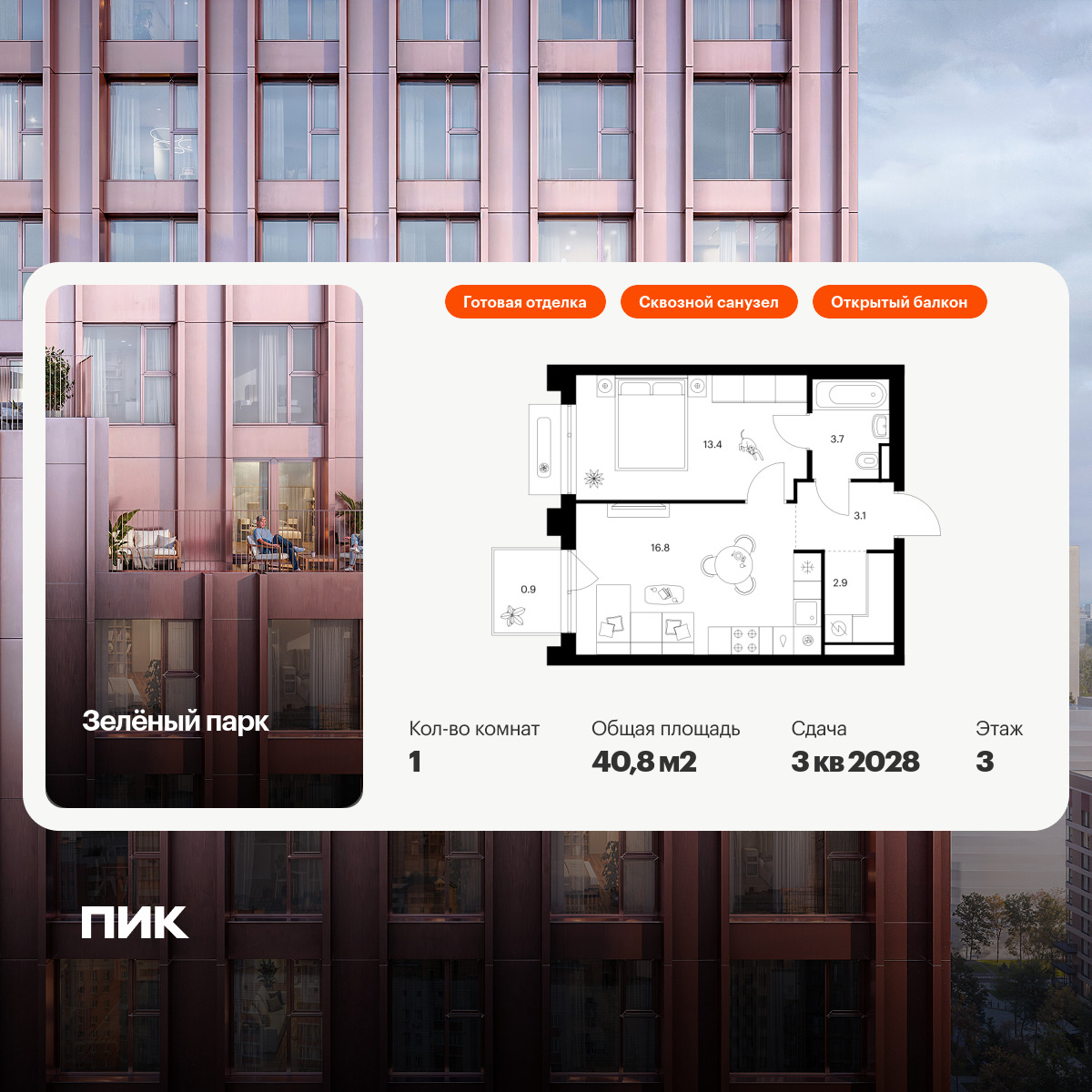 6372068.png?v=1769811491