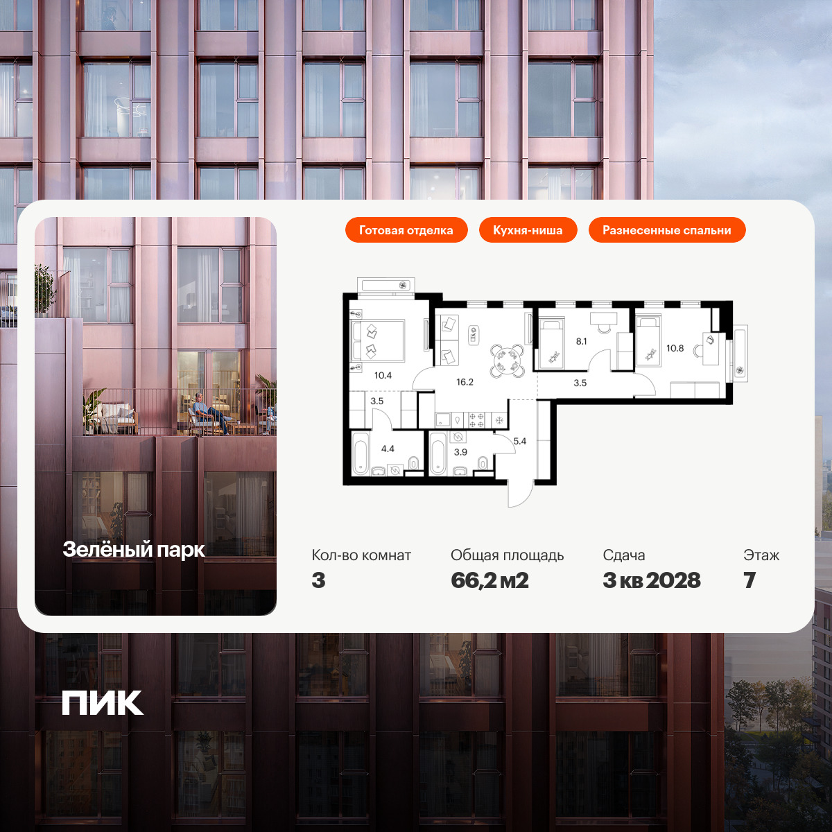 6372075.png?v=1769811493