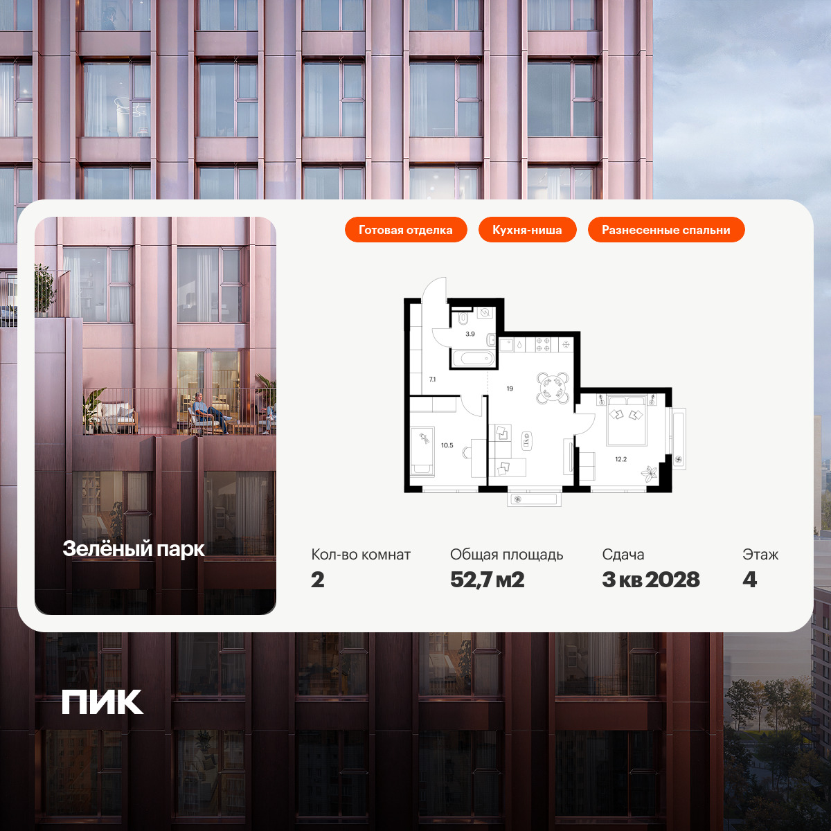 6372076.png?v=1769811493