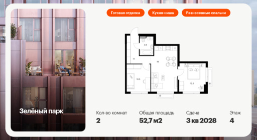 6372076.png?v=1769811493