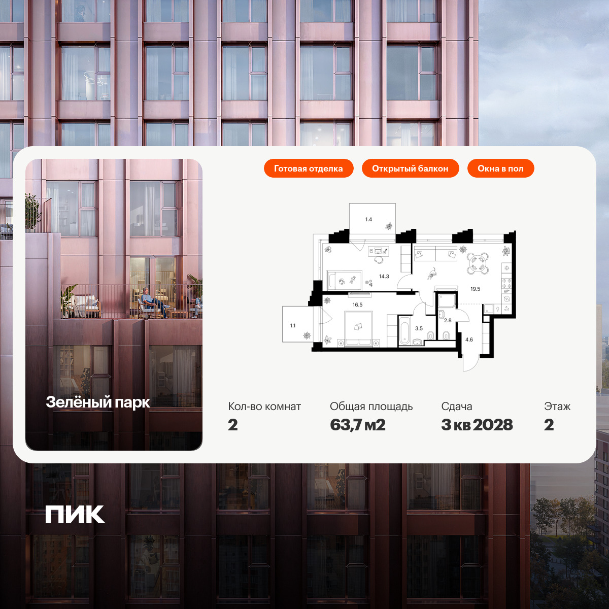 6372077.png?v=1769811493