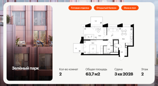 6372077.png?v=1769811493