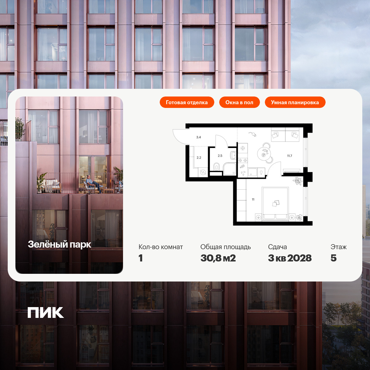 6372078.png?v=1769811493