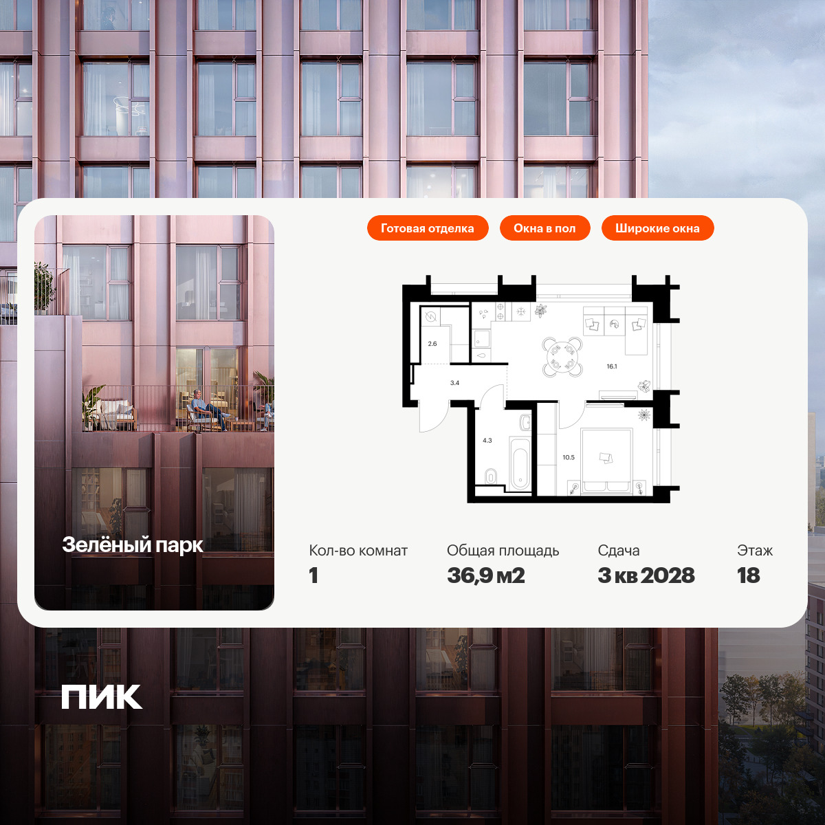 6372082.png?v=1769811493