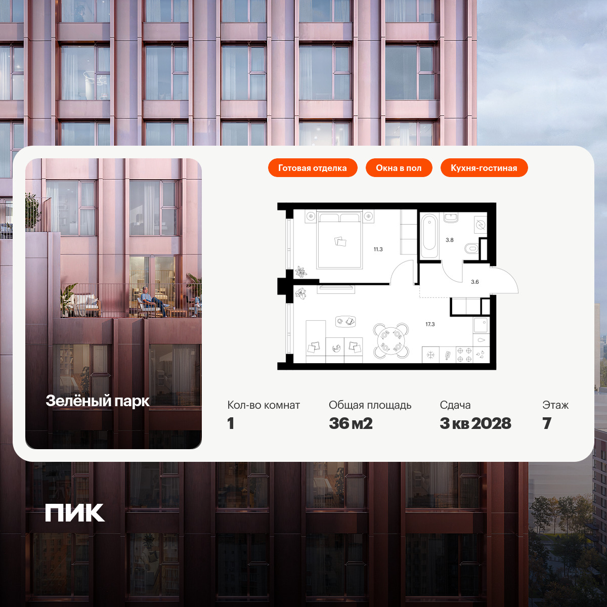 6372084.png?v=1769811493