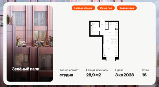 6372087.png?v=1769811495