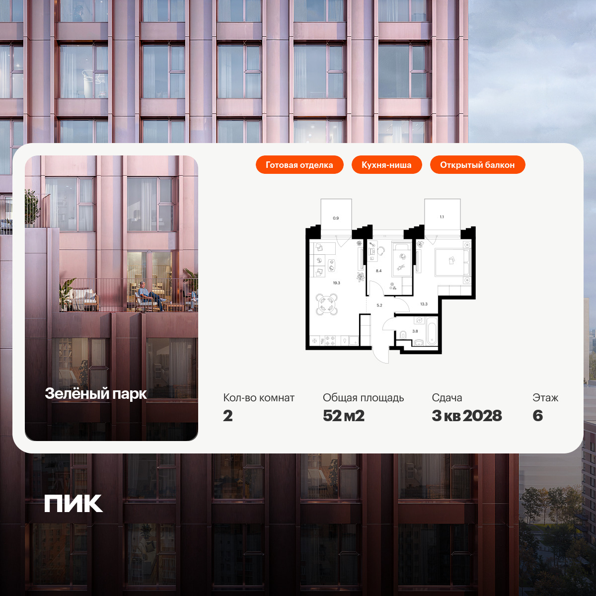 6372088.png?v=1769811495