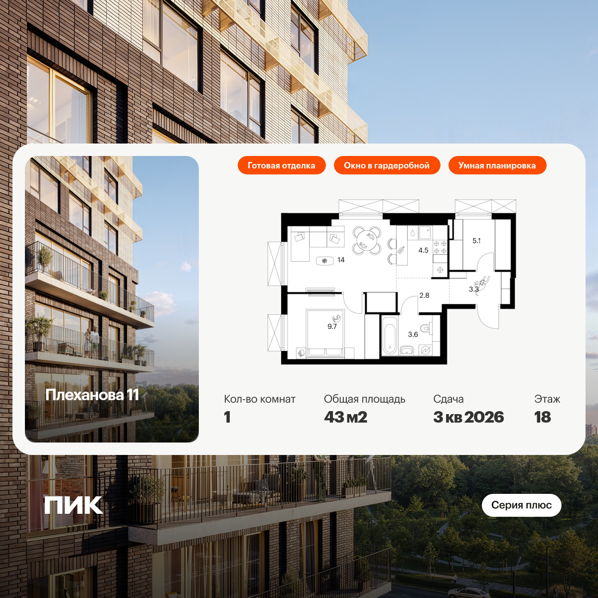 6372093.png?v=1769811495