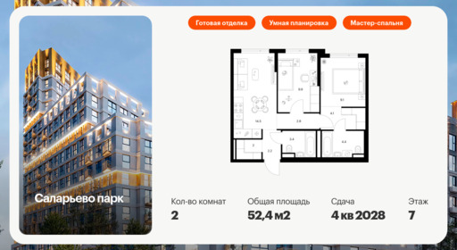 6372111.png?v=1769811497