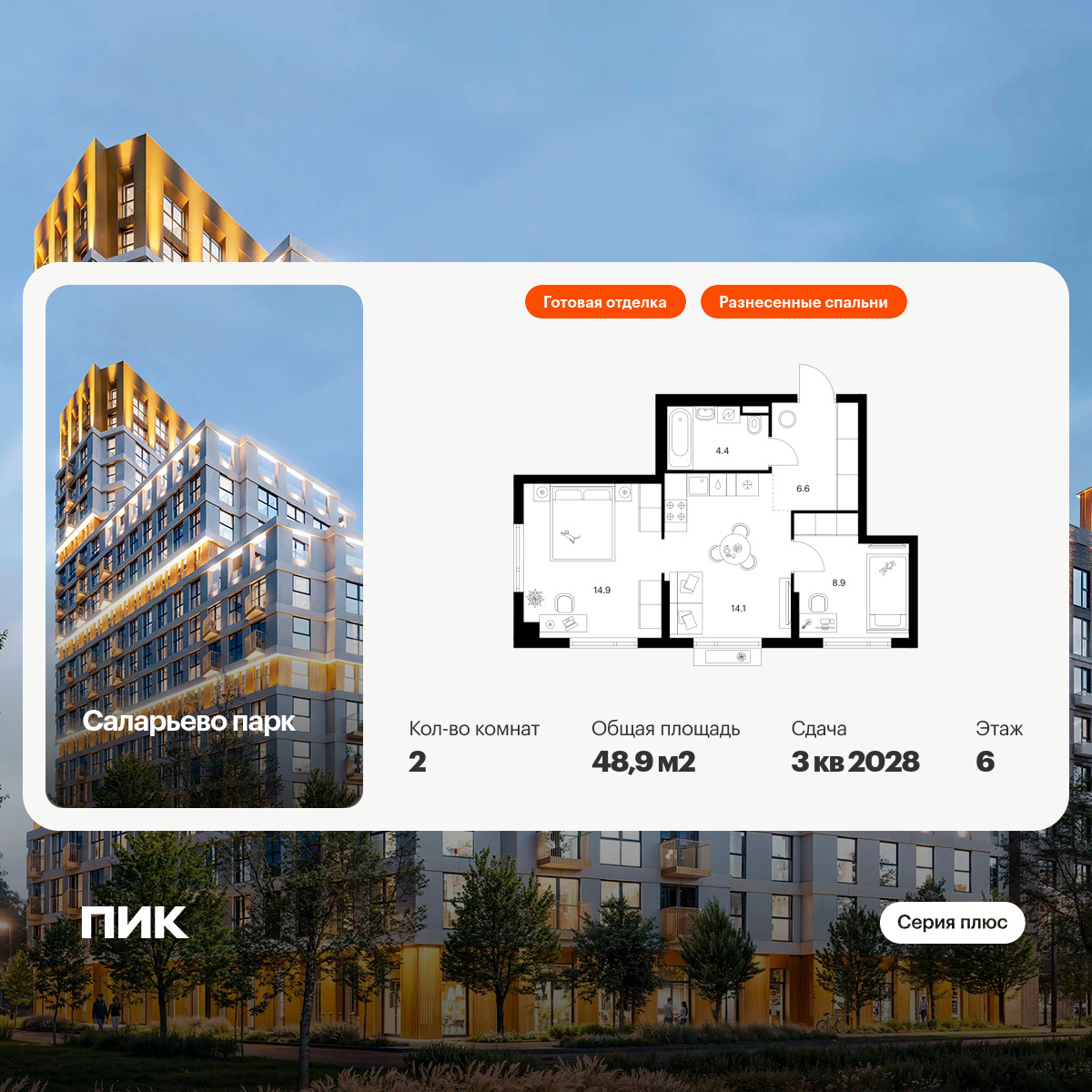 6372114.png?v=1769811498