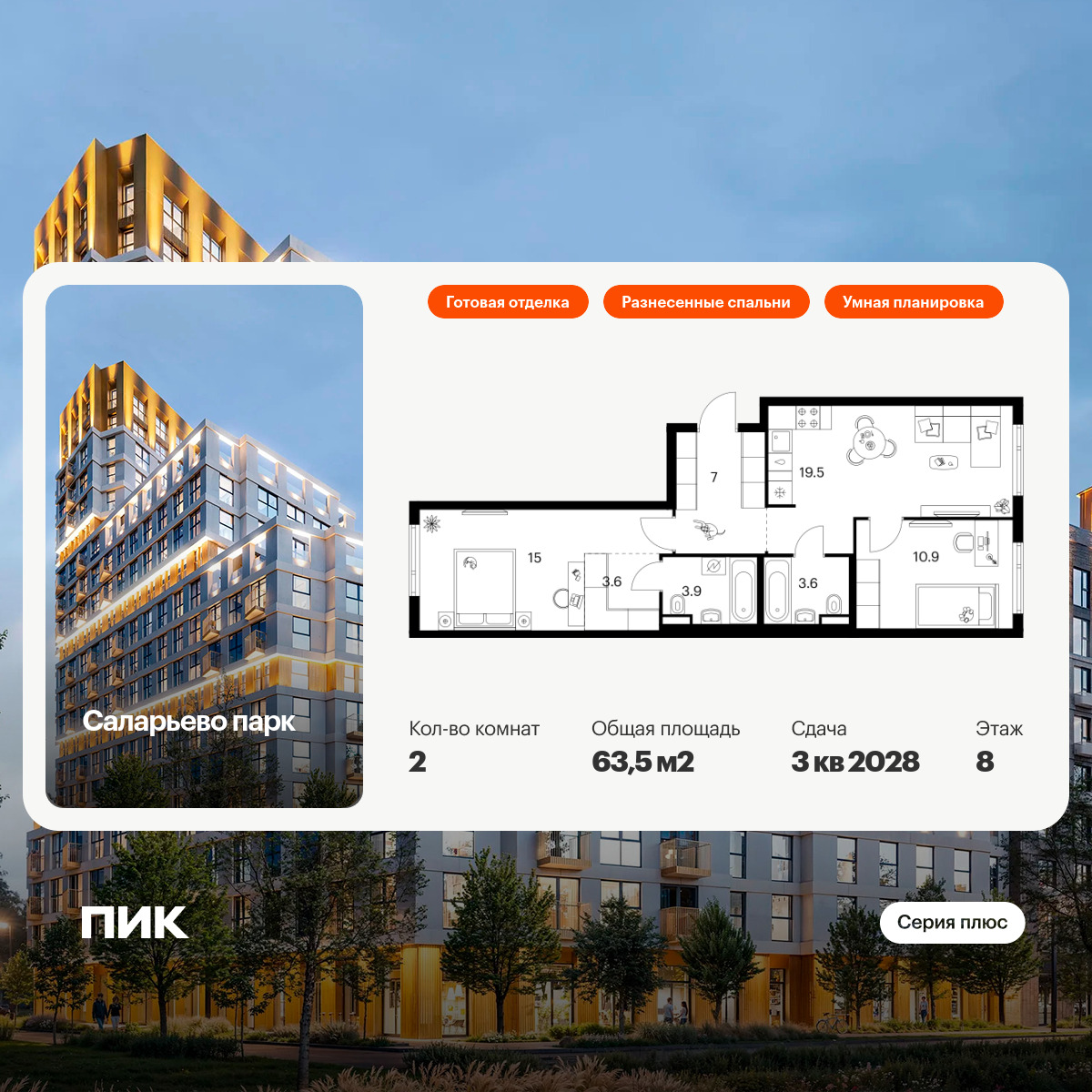 6372115.png?v=1769811498