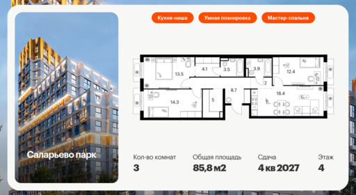 6372117.png?v=1769811498