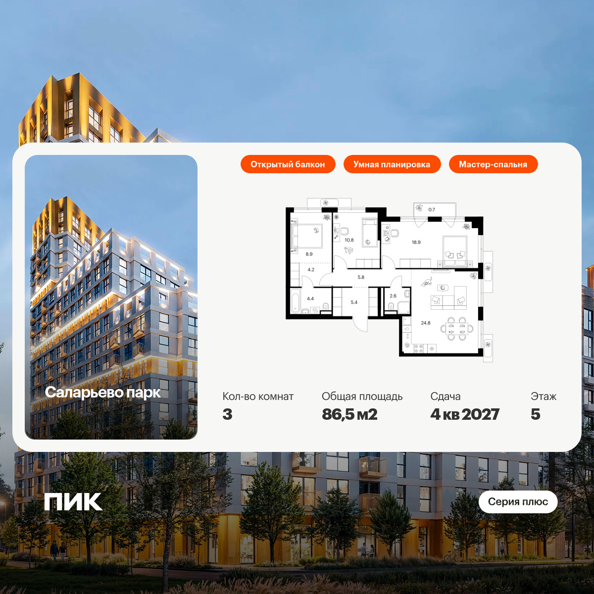 6372118.png?v=1769811498