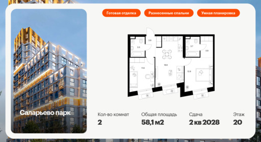 6372120.png?v=1769811498