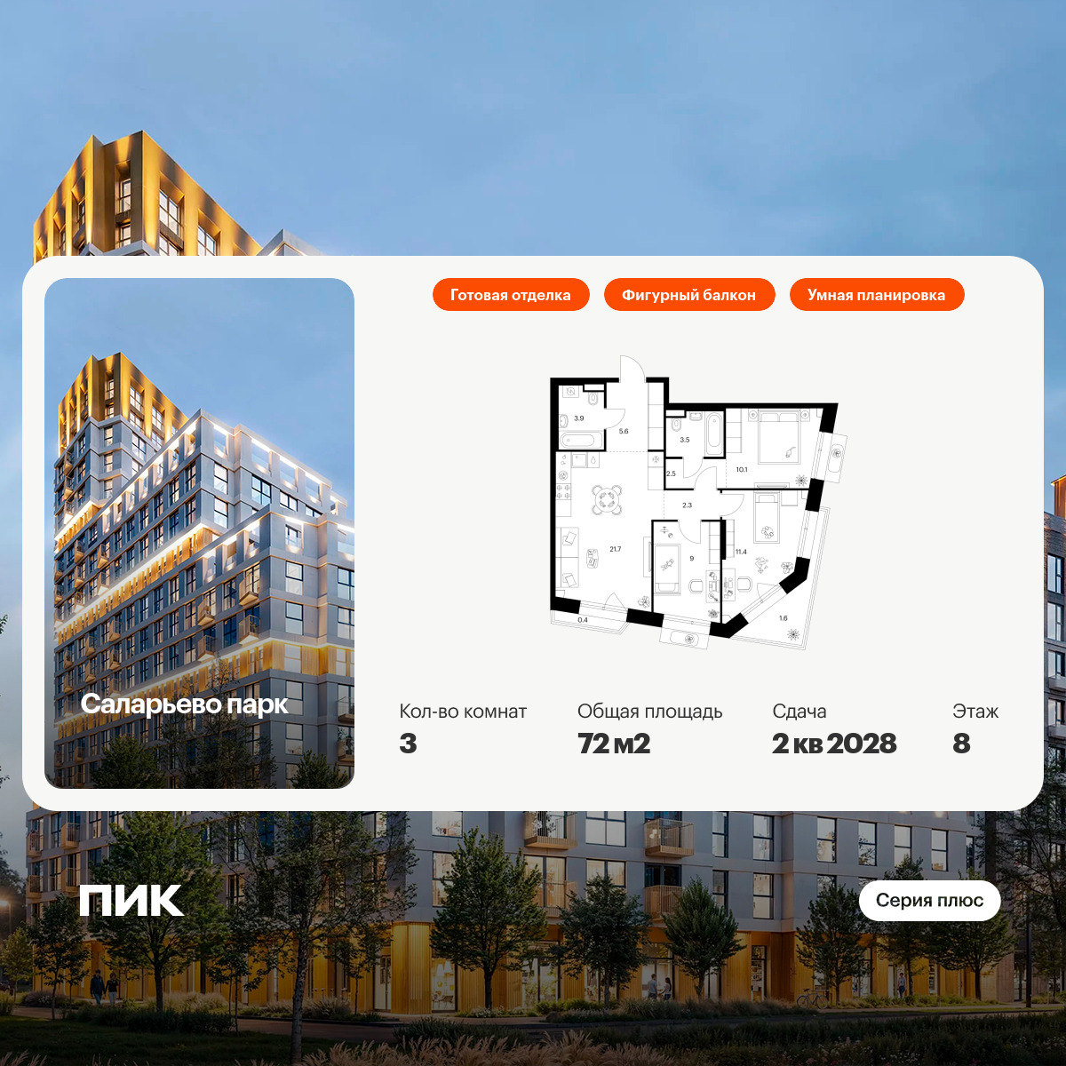 6372121.png?v=1769811498