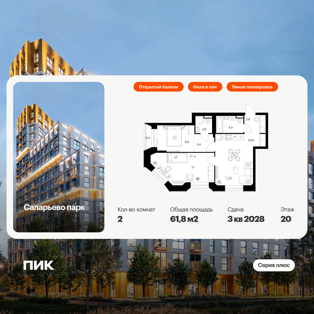 6372123.png?v=1769811499