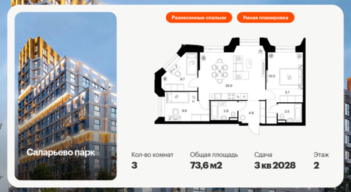 6372126.png?v=1769811499