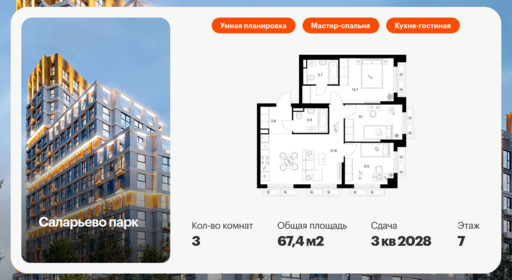 6372128.png?v=1769811500