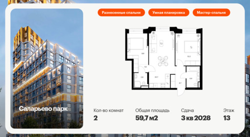 6372129.png?v=1769811500