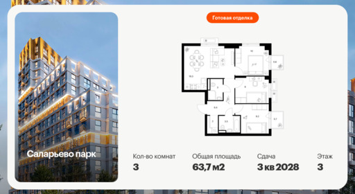 6372133.png?v=1770934757