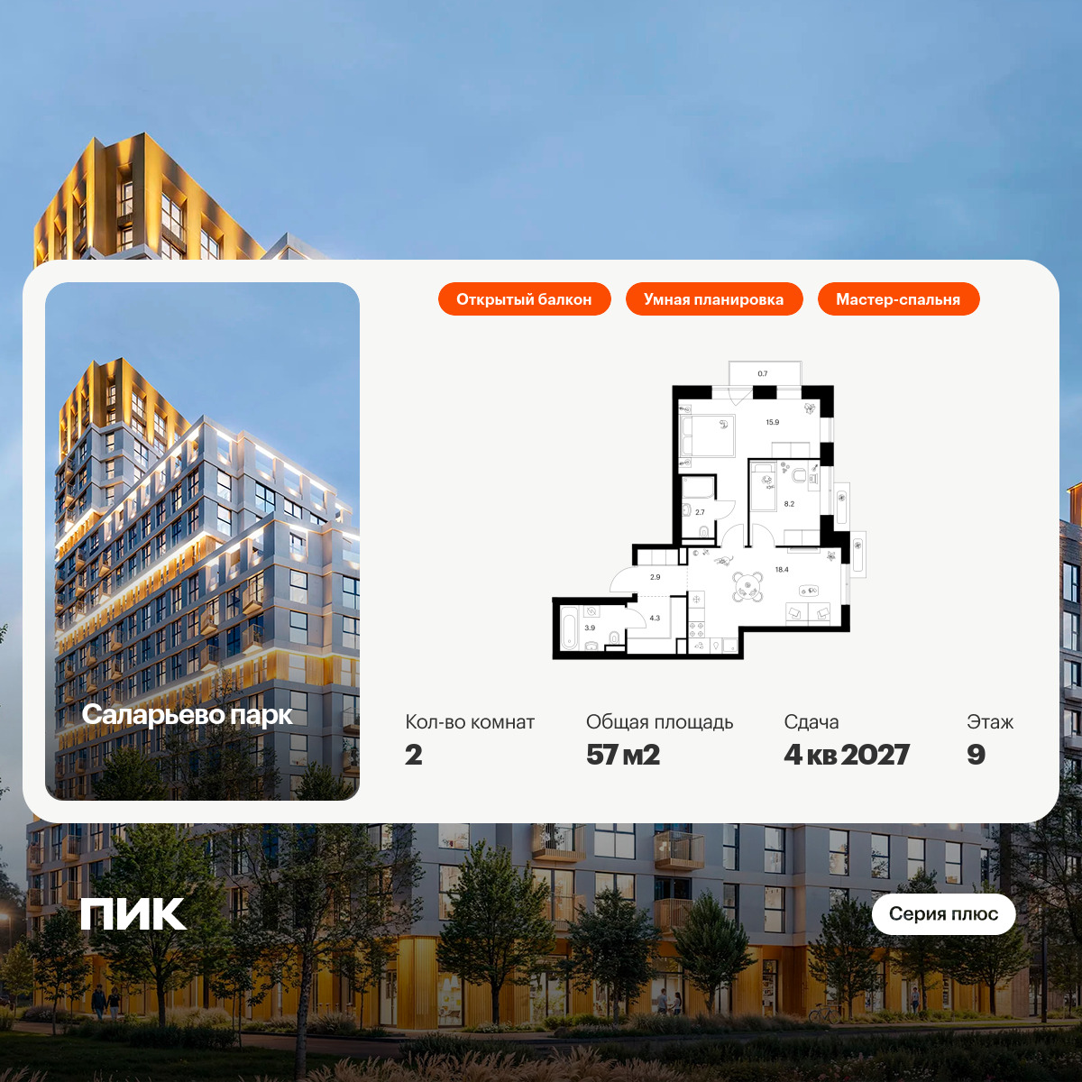 6372157.png?v=1769811503