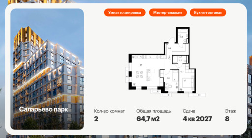 6372158.png?v=1769811503