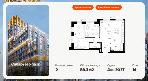 6372159.png?v=1769811503