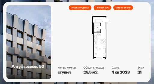 6372165.png?v=1769811504